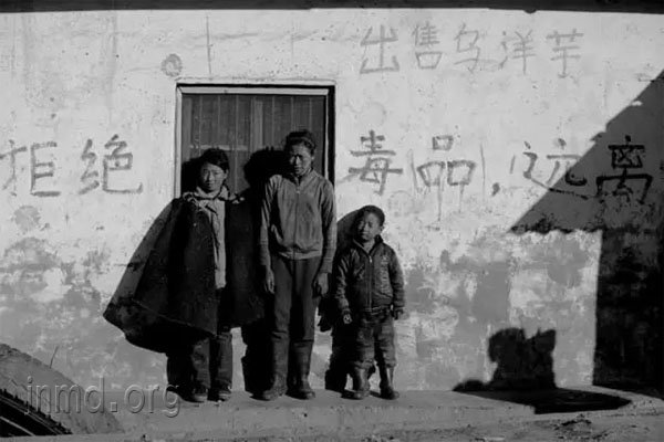 走过酒赌毒,原来我是对自己上瘾